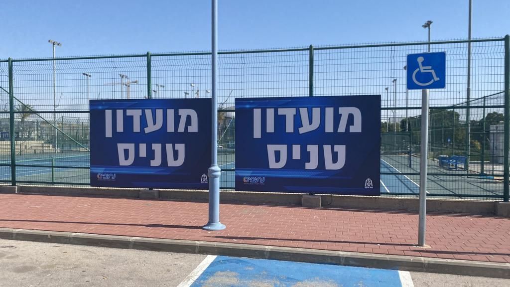 שילוט חוץ