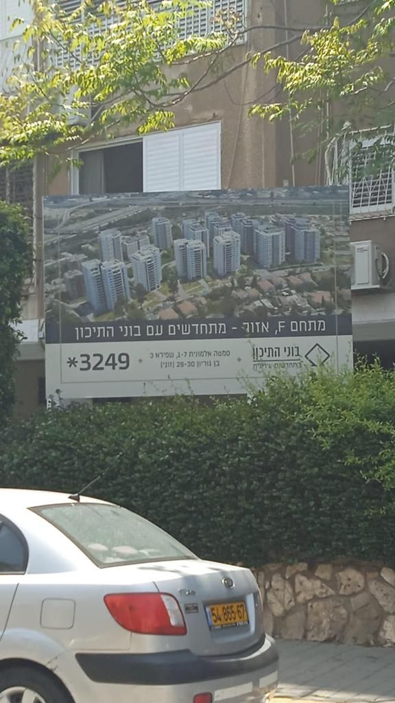 שמשוניות