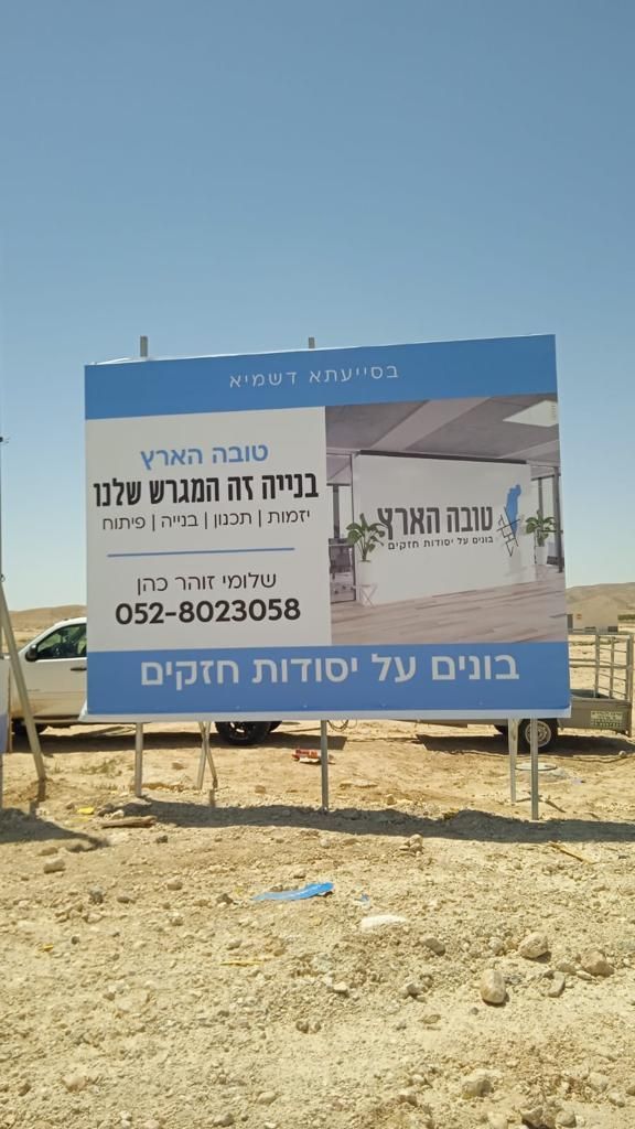 שמשוניות