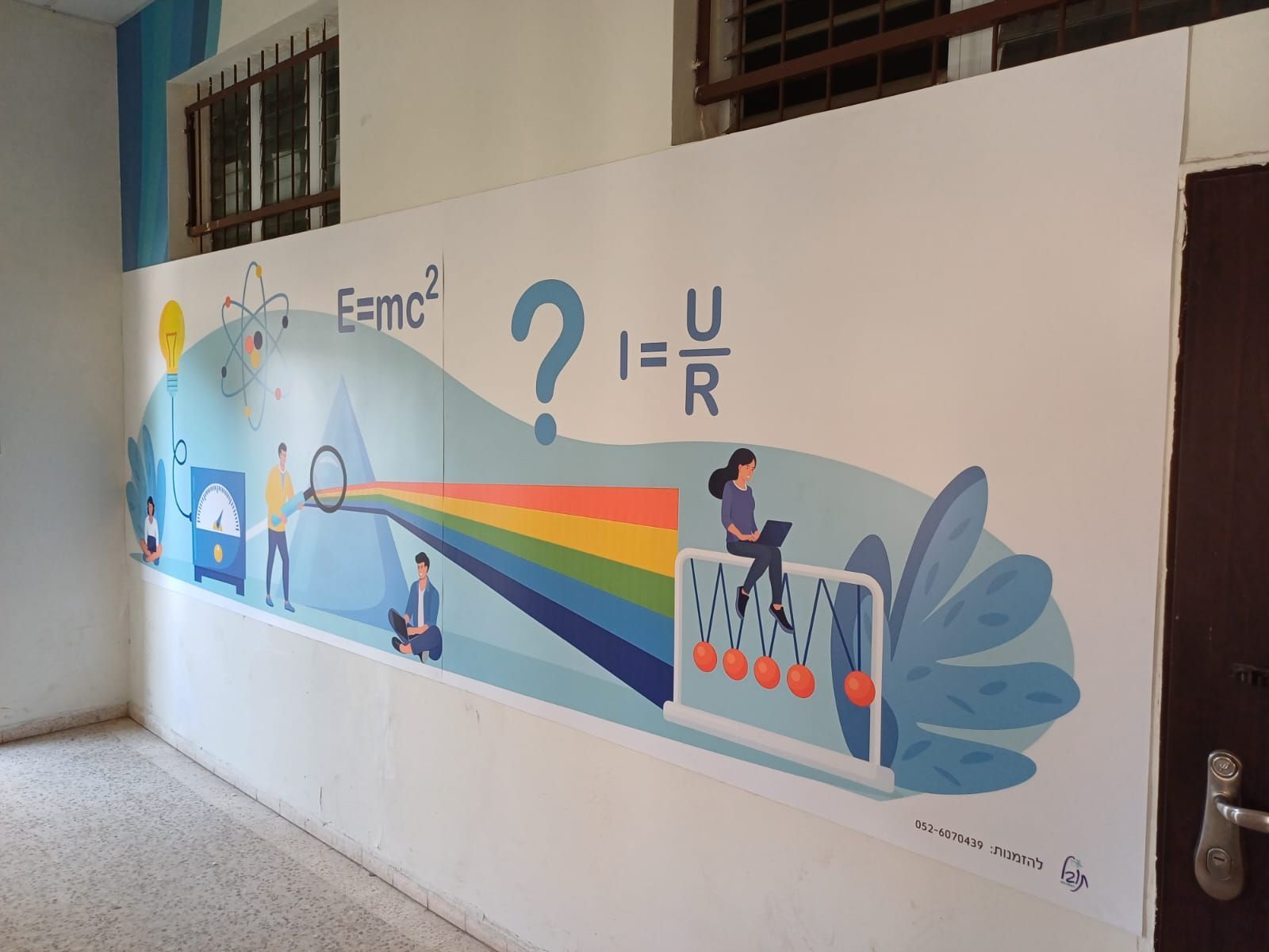 שילוט פנים