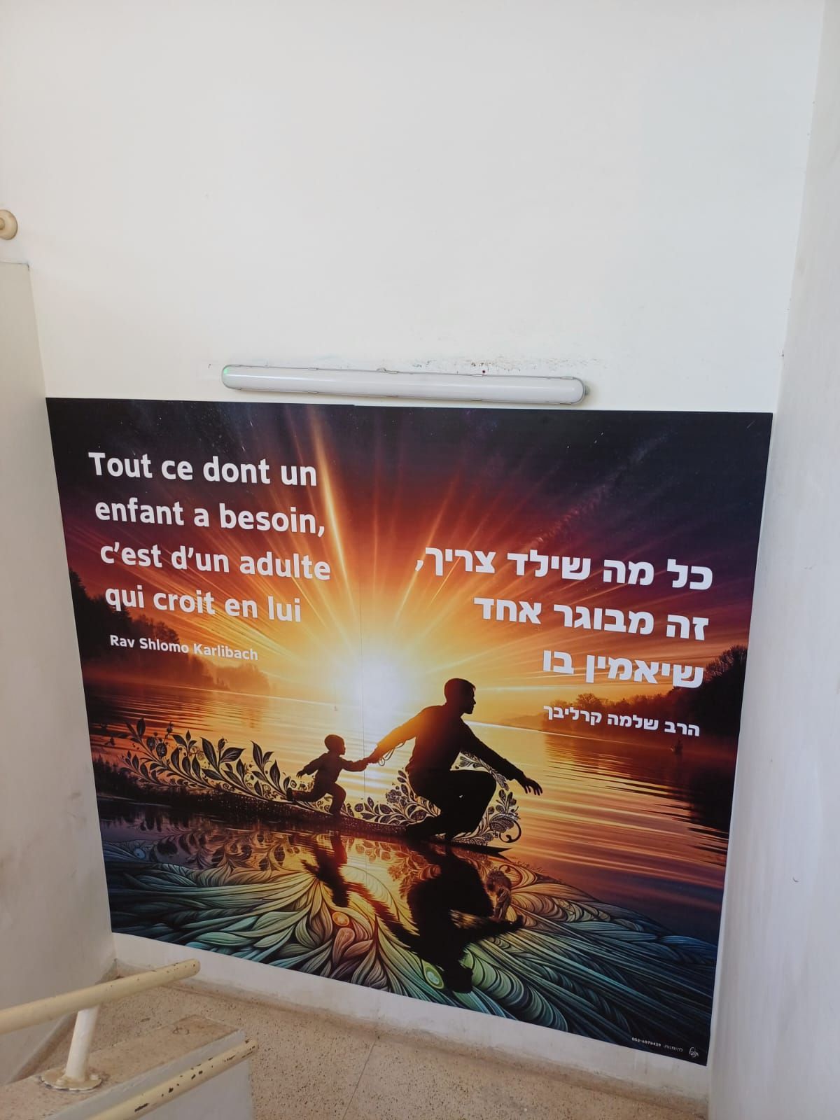 שילוט פנים