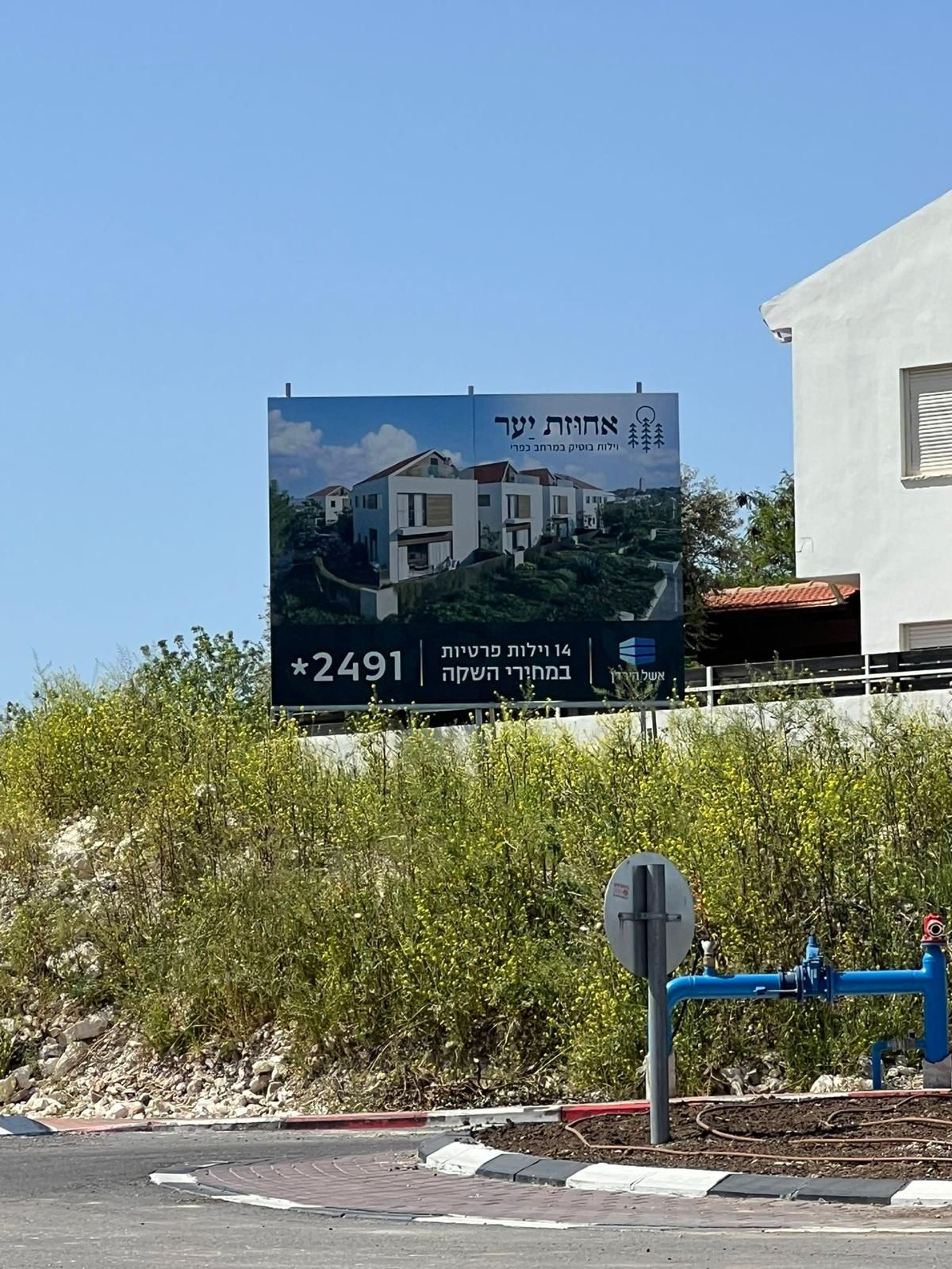 שילוט חוץ