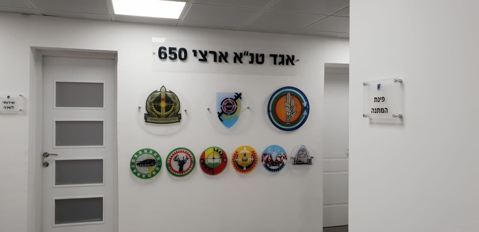 שילוט פנים