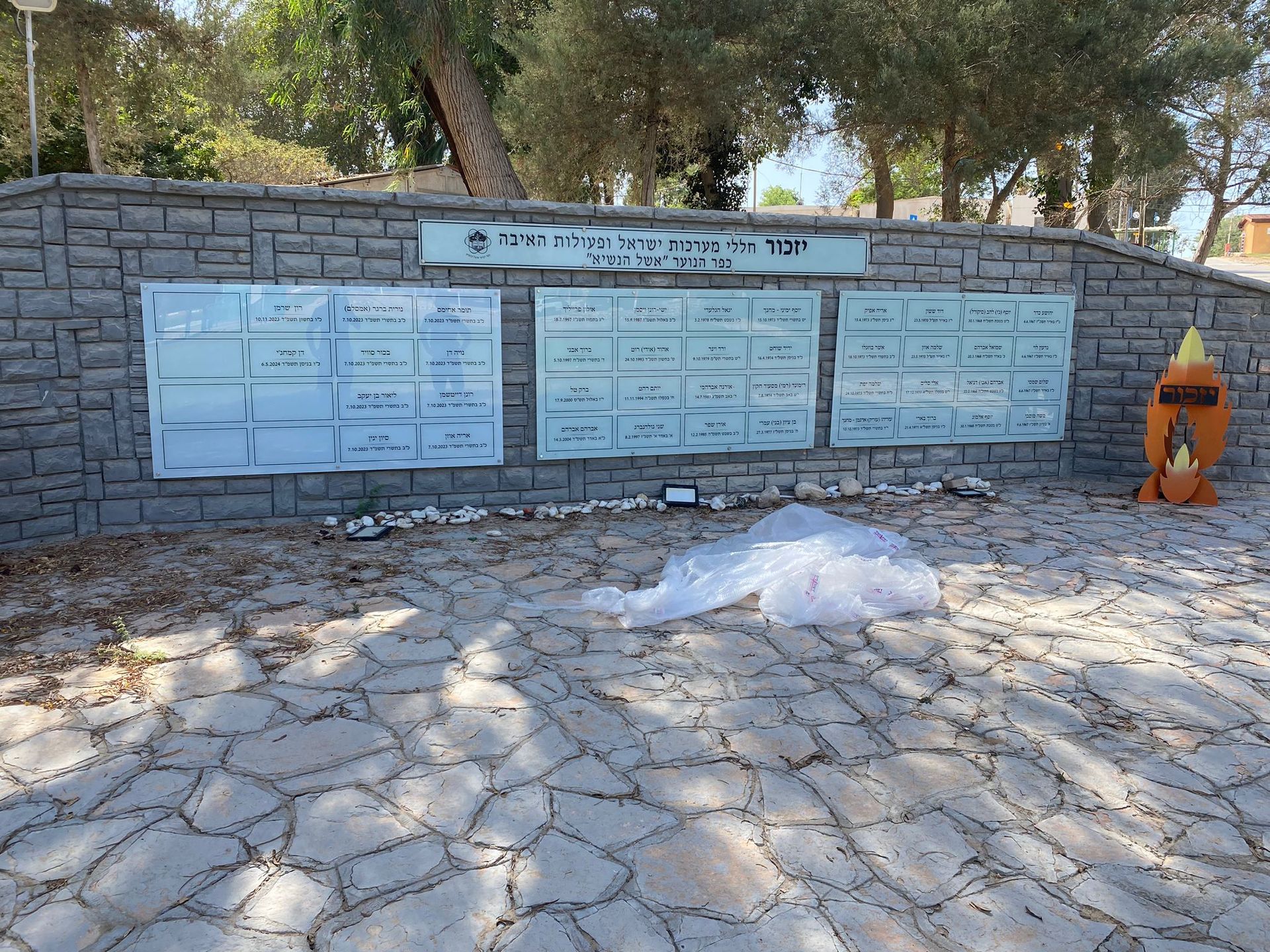 שילוט חוץ