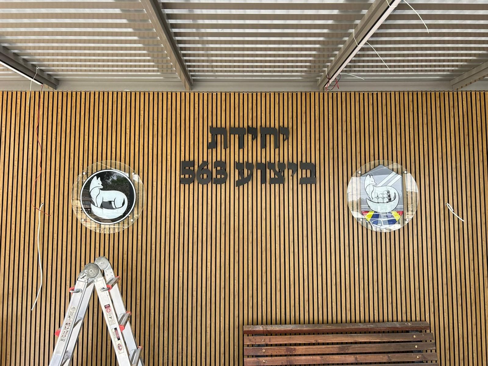 שילוט פנים