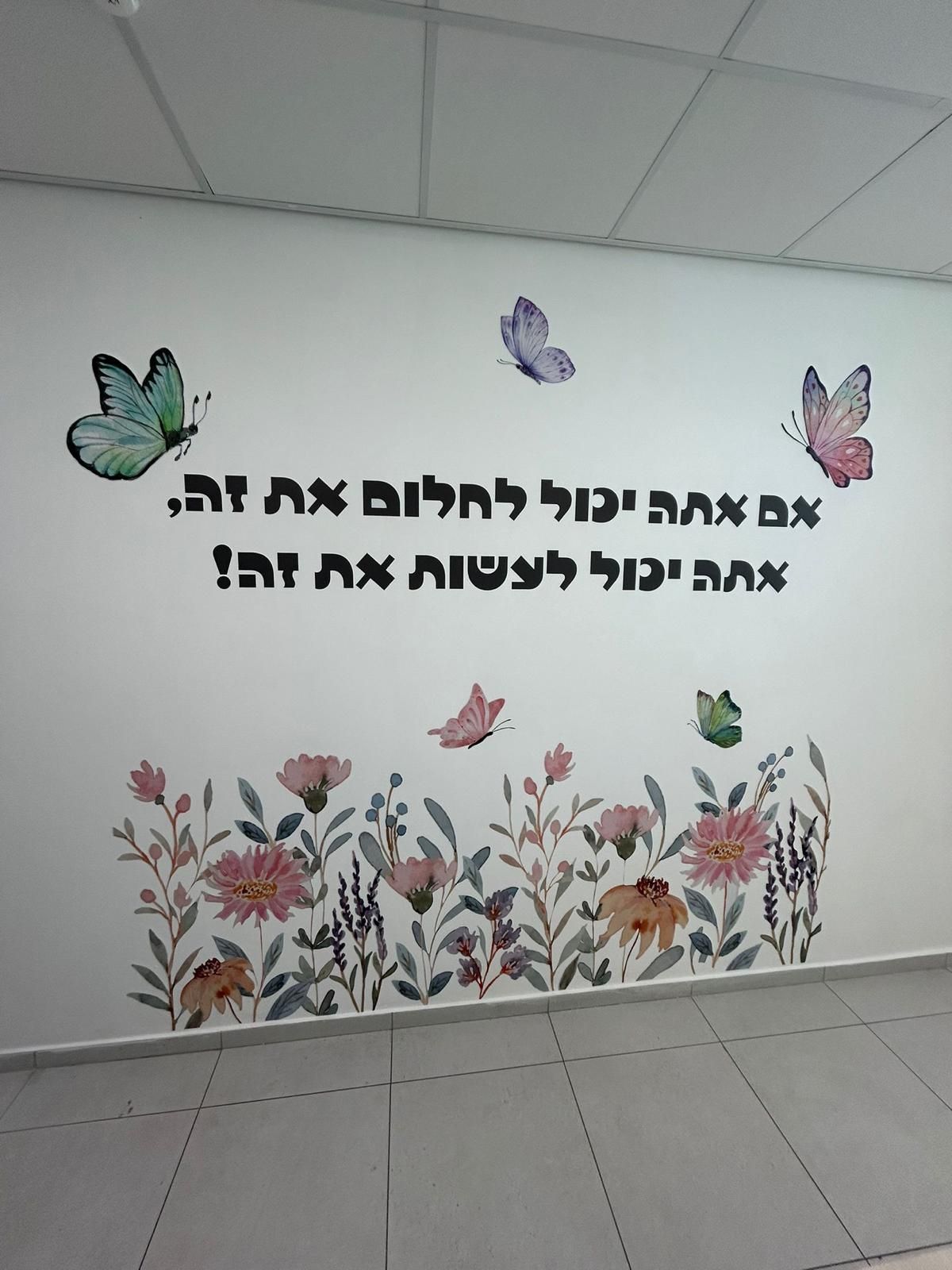 שילוט פנים