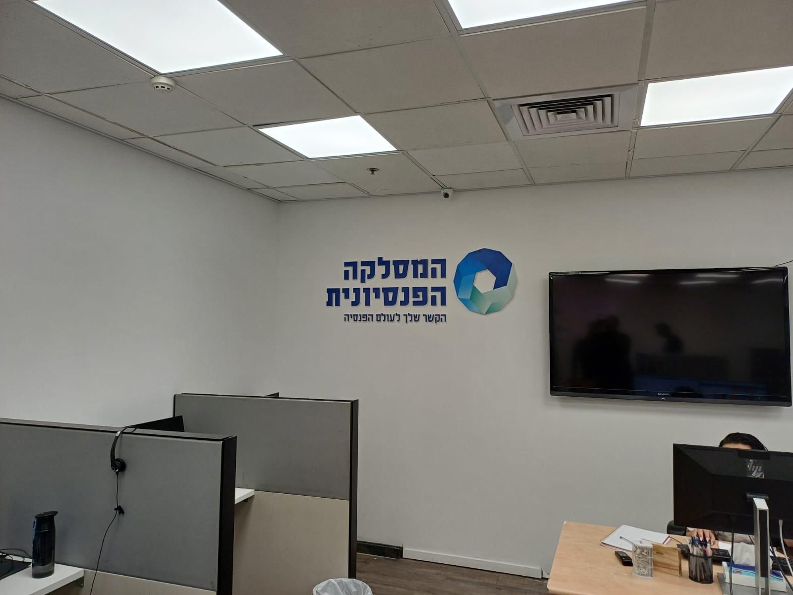שילוט פנים