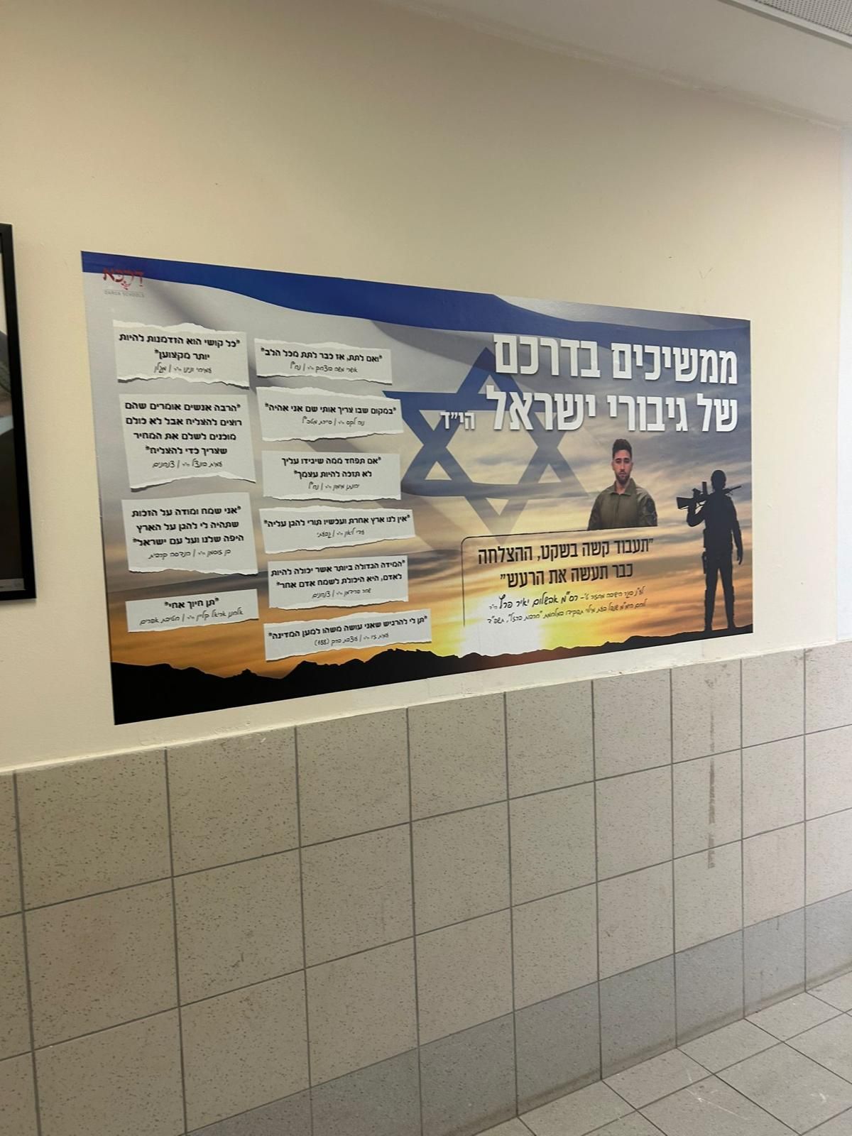 שילוט פנים