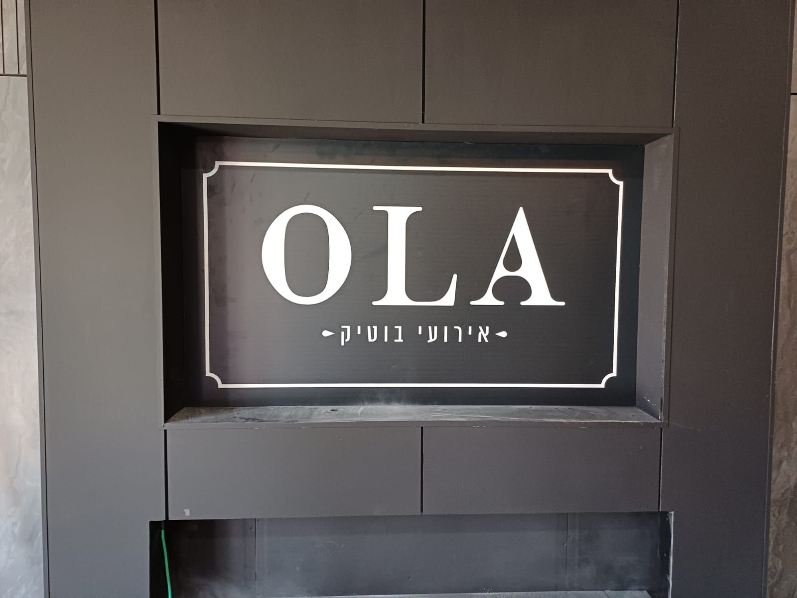 שילוט פנים