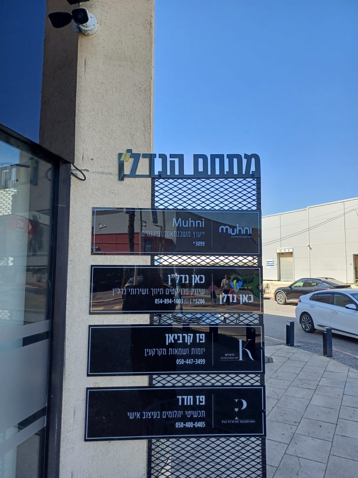 שילוט פנים