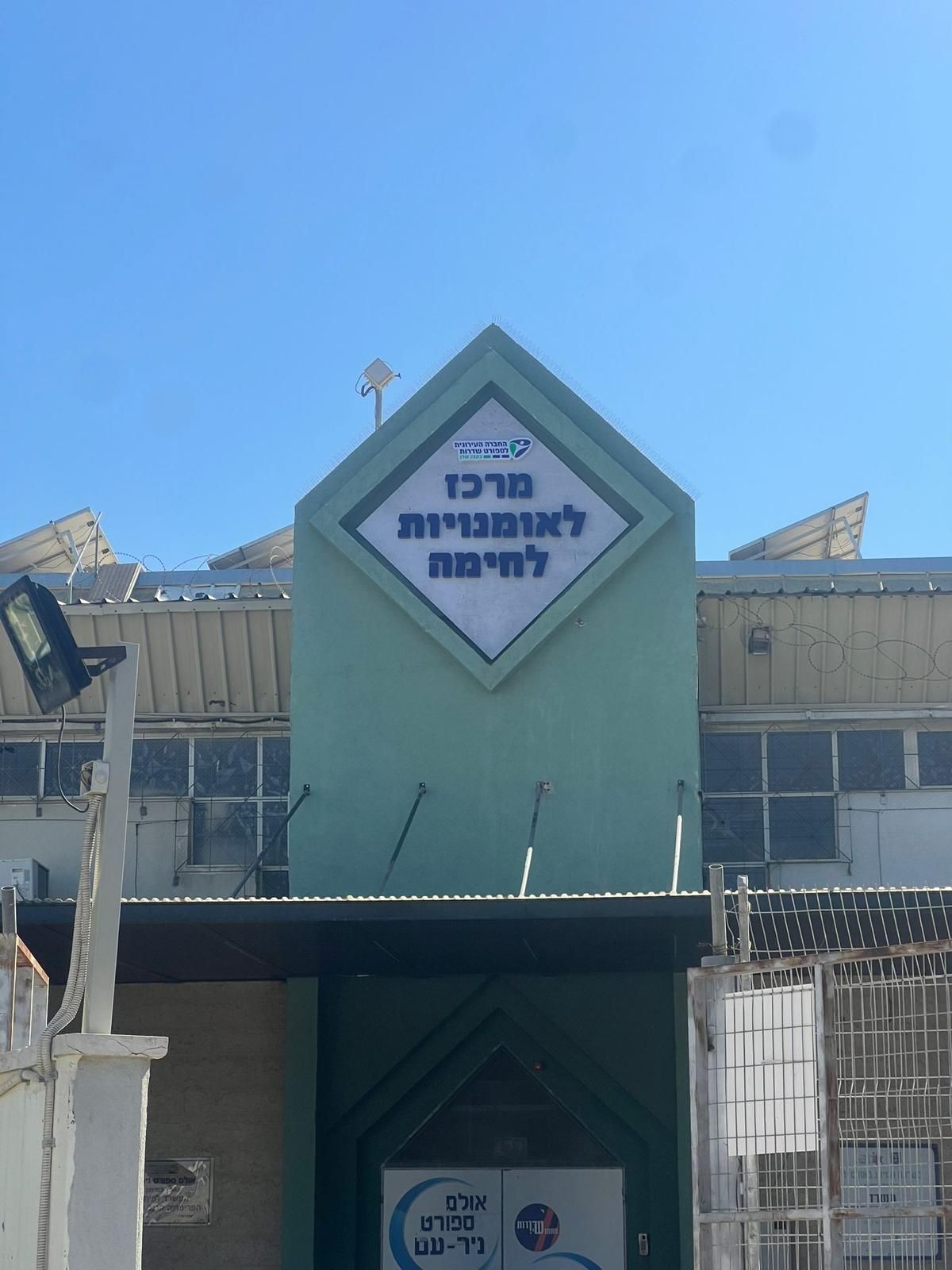 שילוט מואר