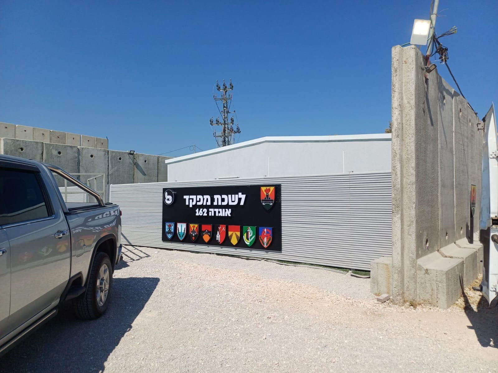 שילוט מואר