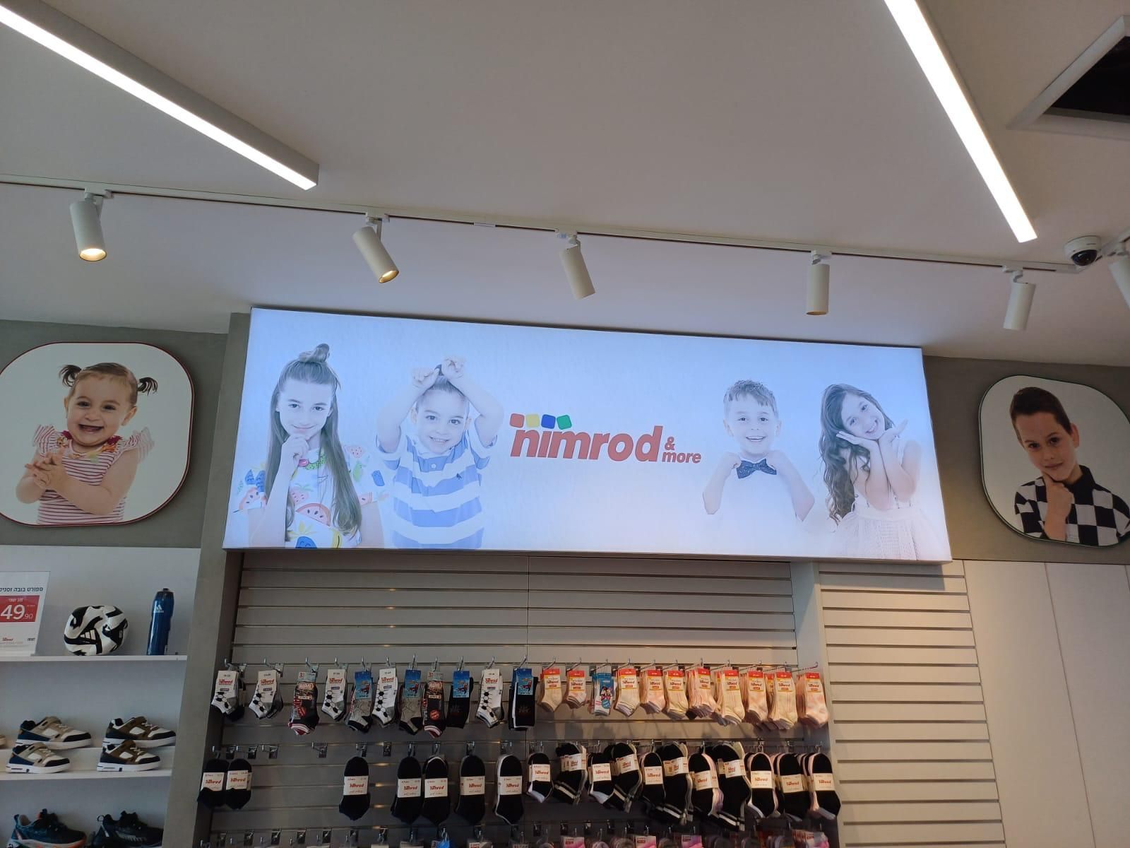 שילוט מואר