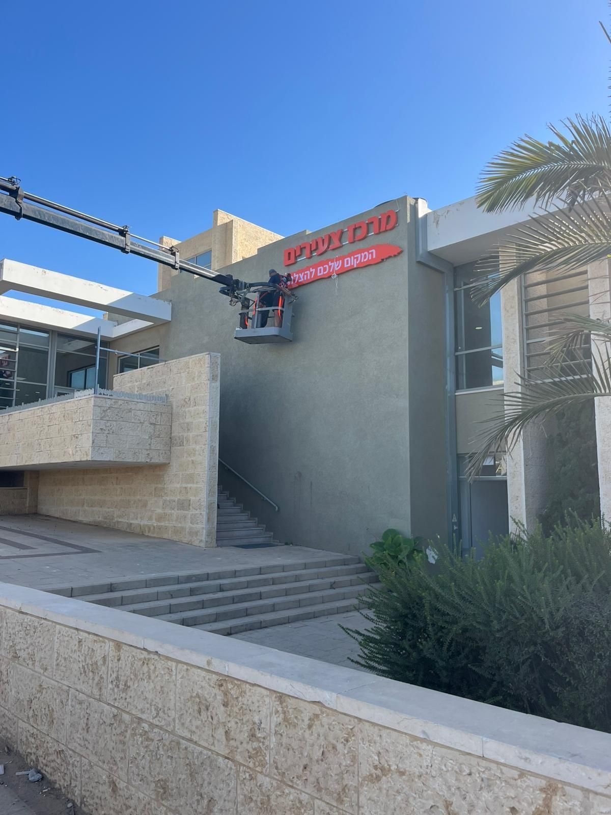 שילוט מואר