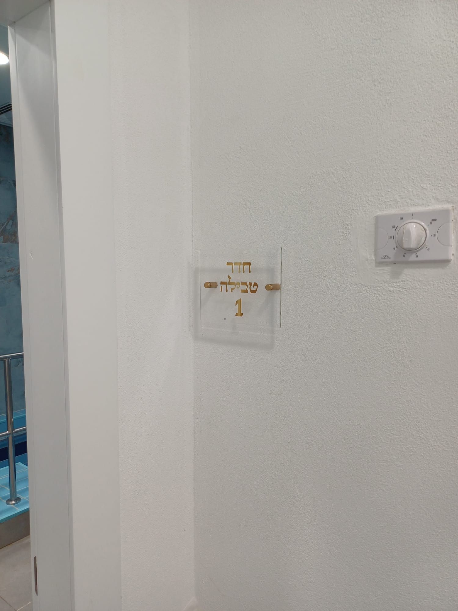 שילוט פנים