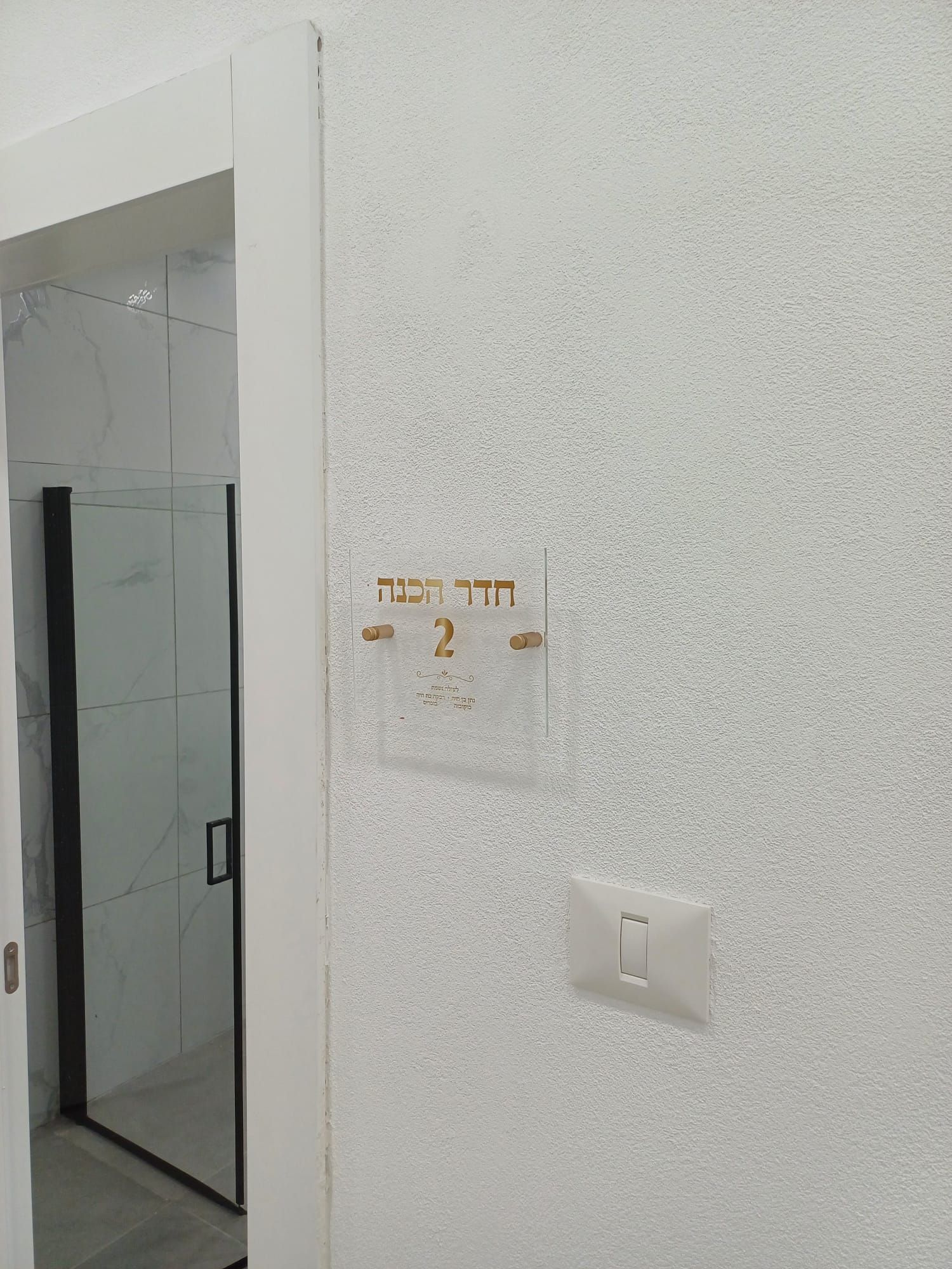 שילוט פנים