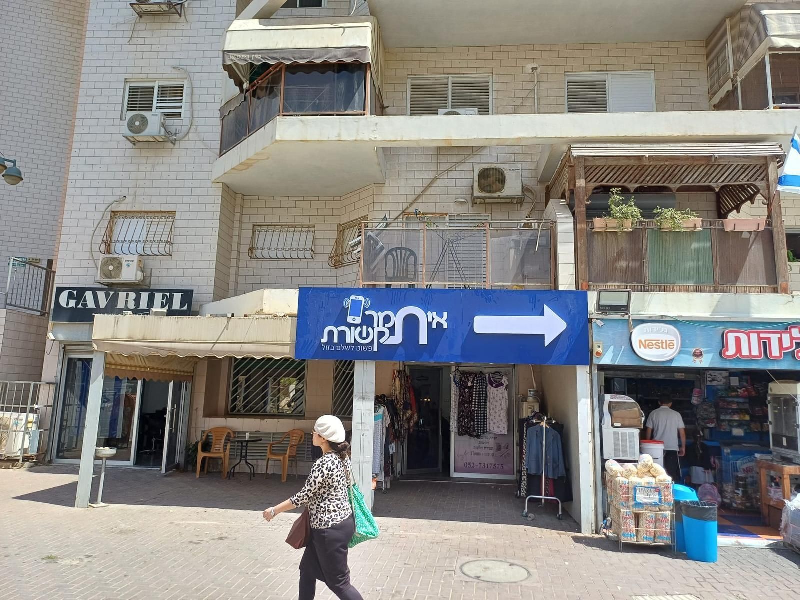 שילוט חוץ