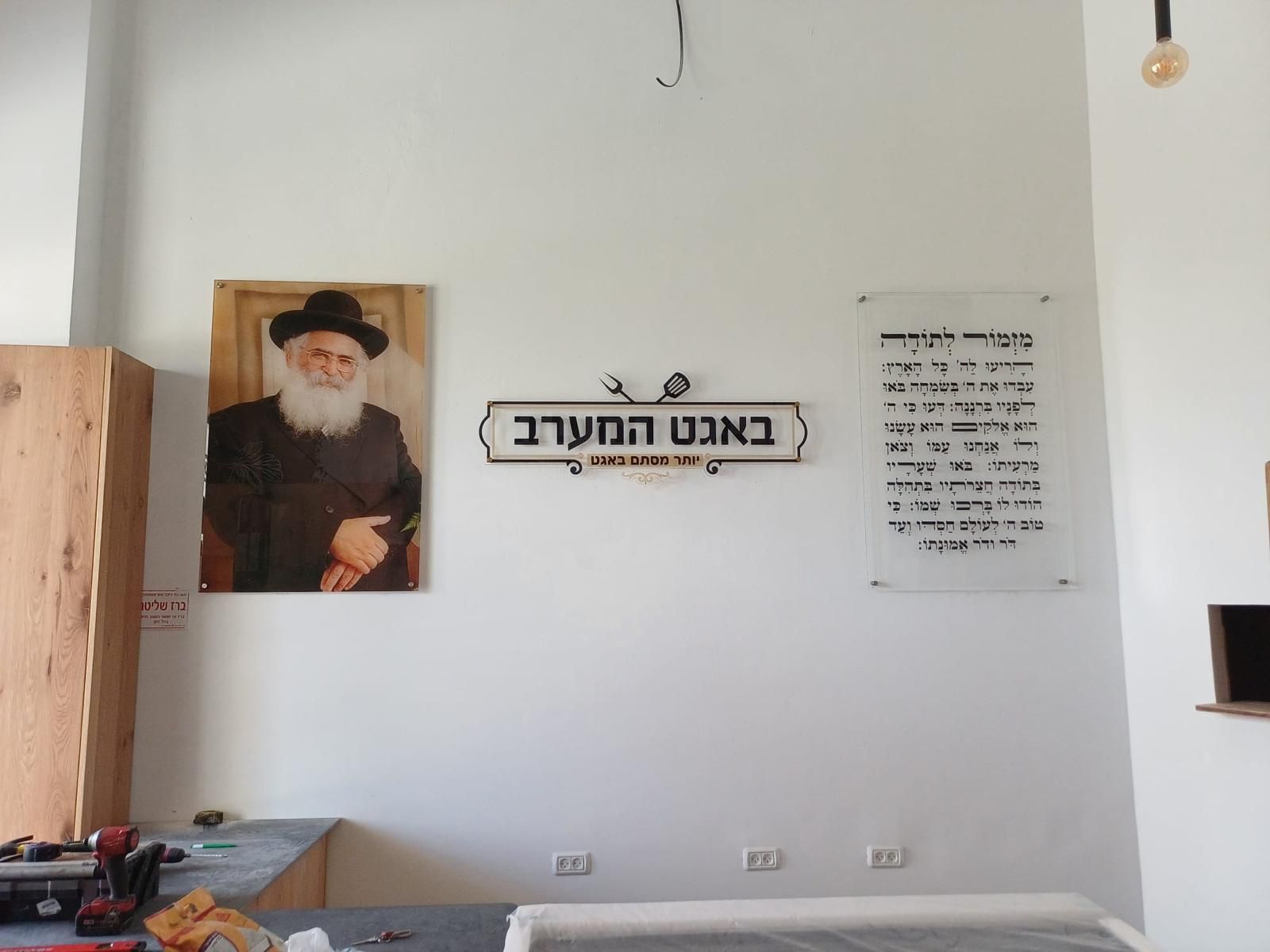 שילוט פנים