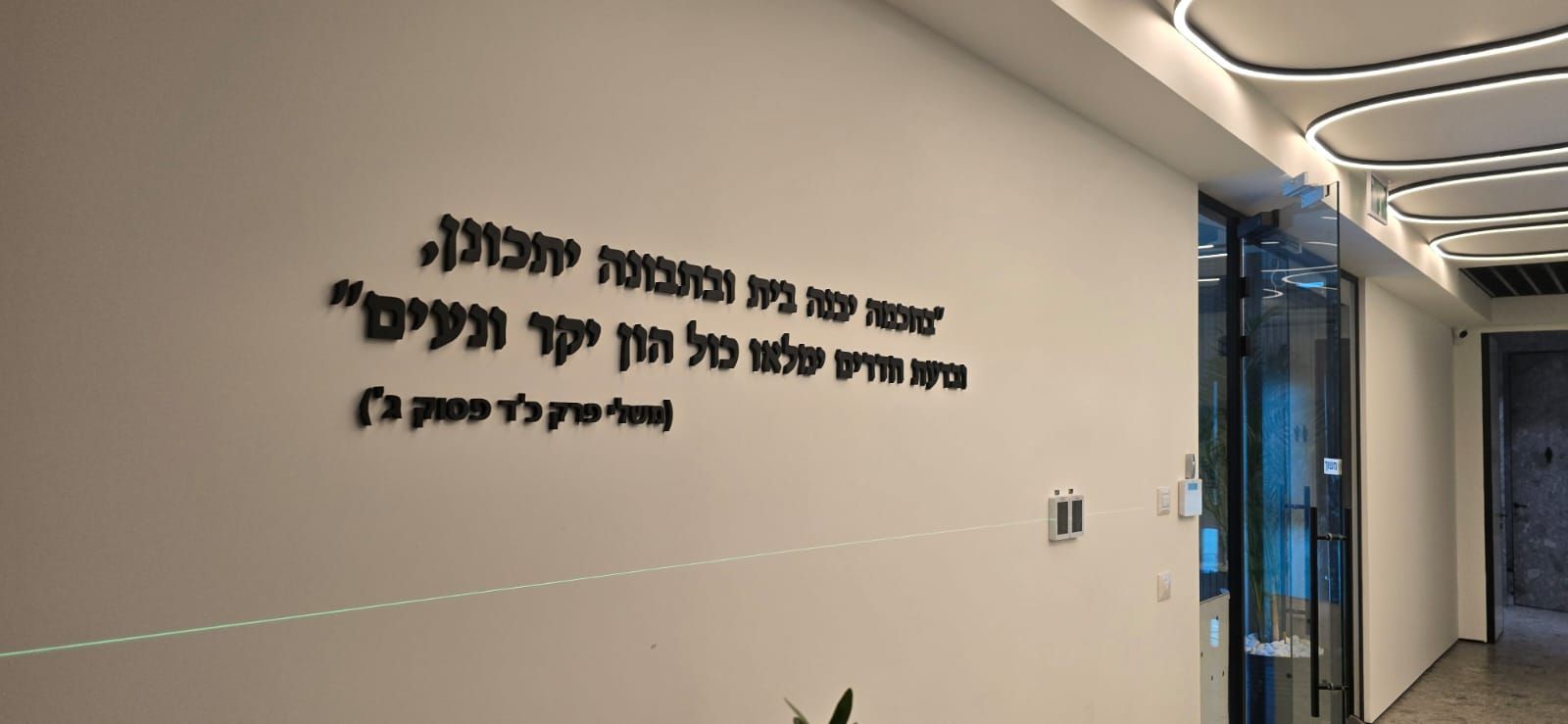 שילוט פנים