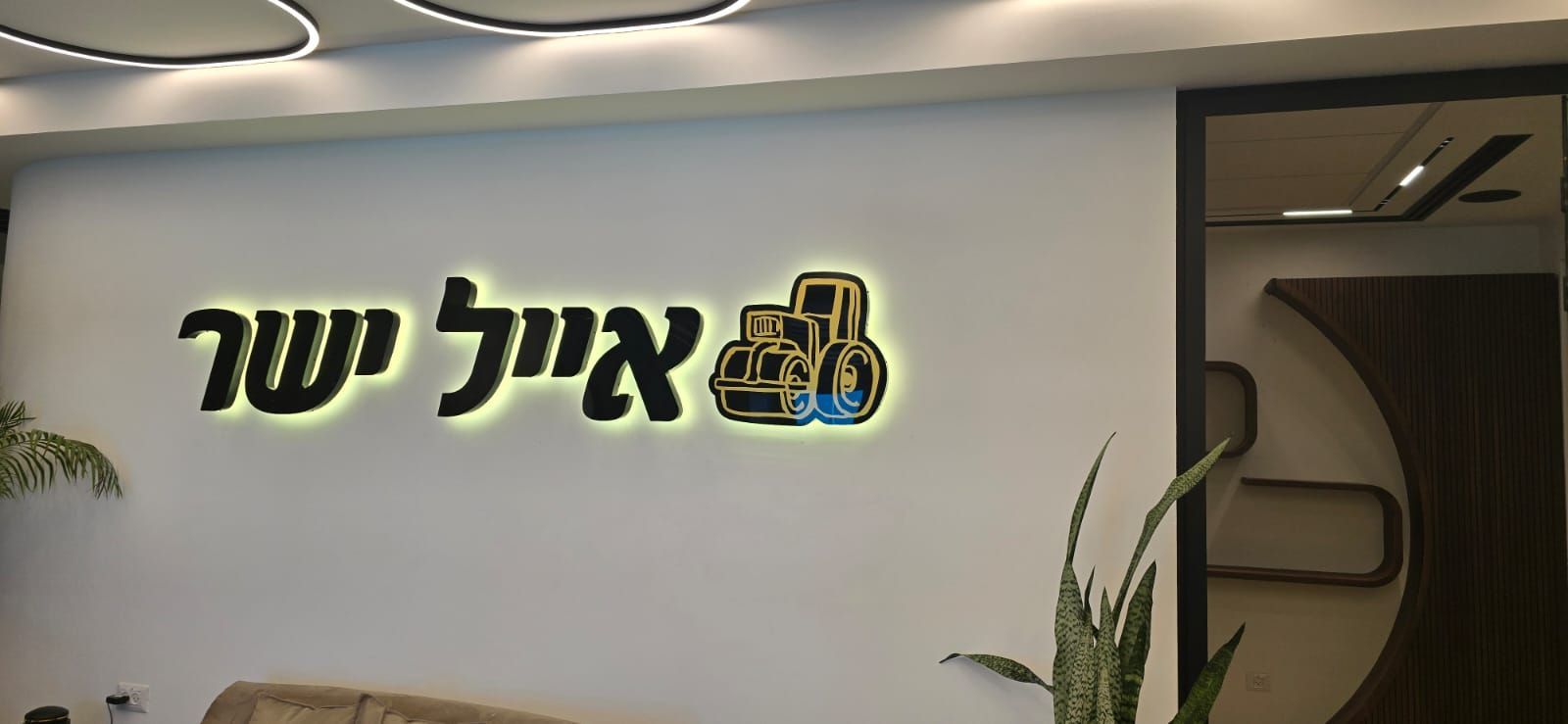 שילוט פנים