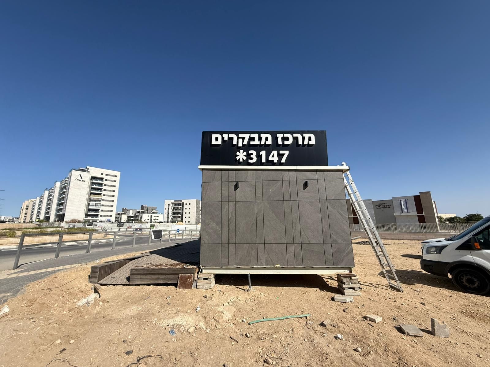 שילוט חוץ