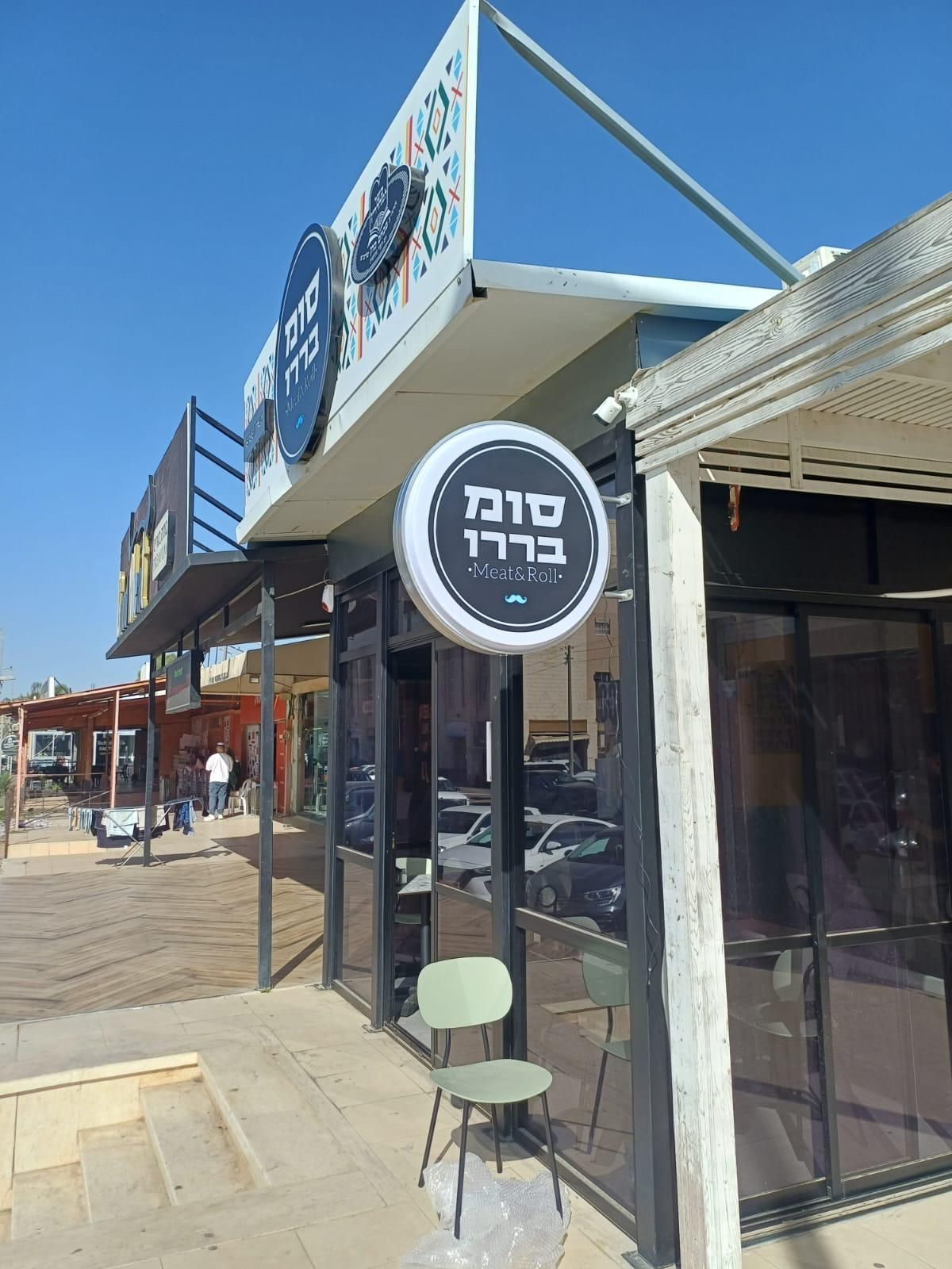 שילוט חוץ