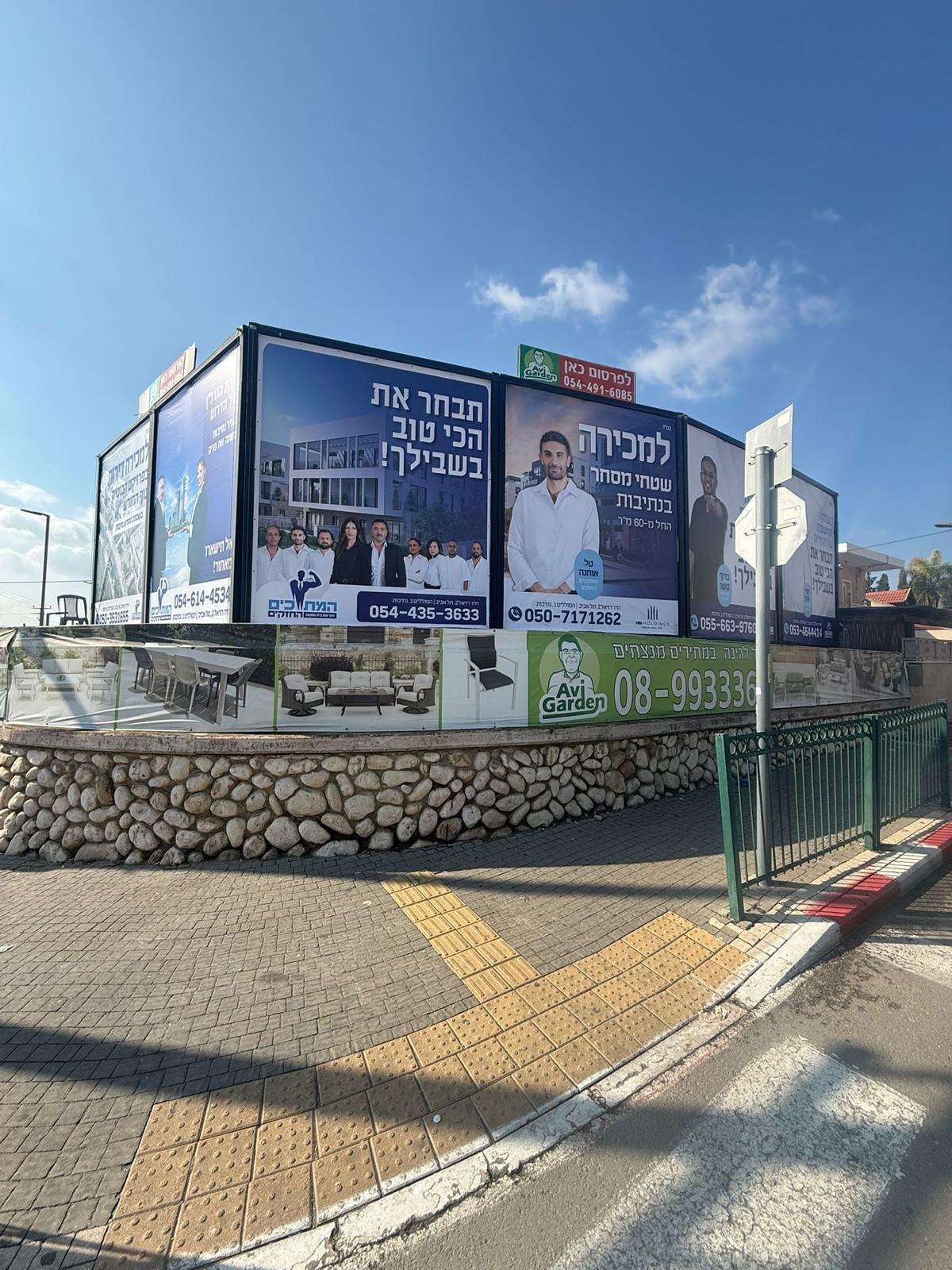 שילוט חוץ