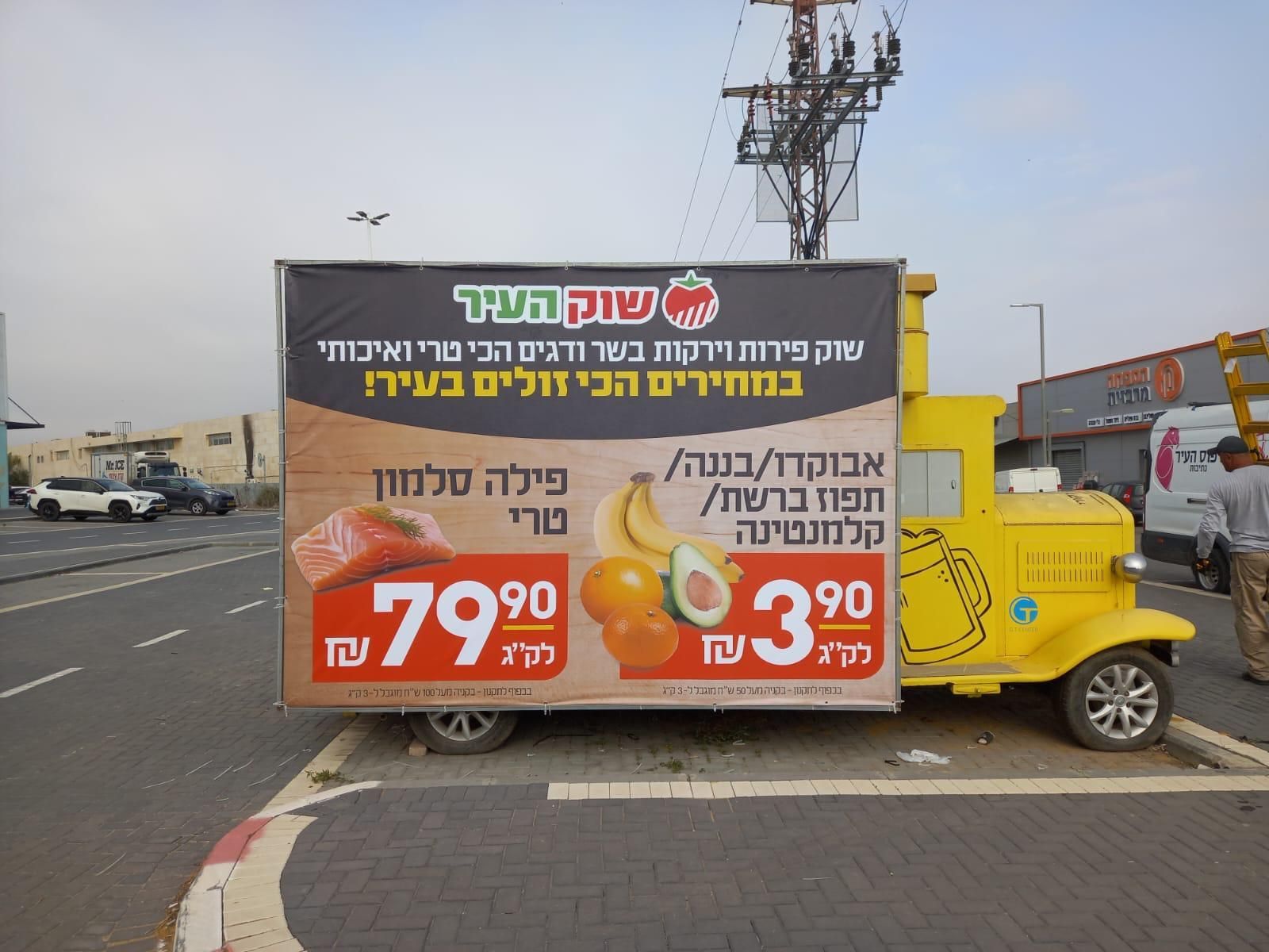 שמשוניות
