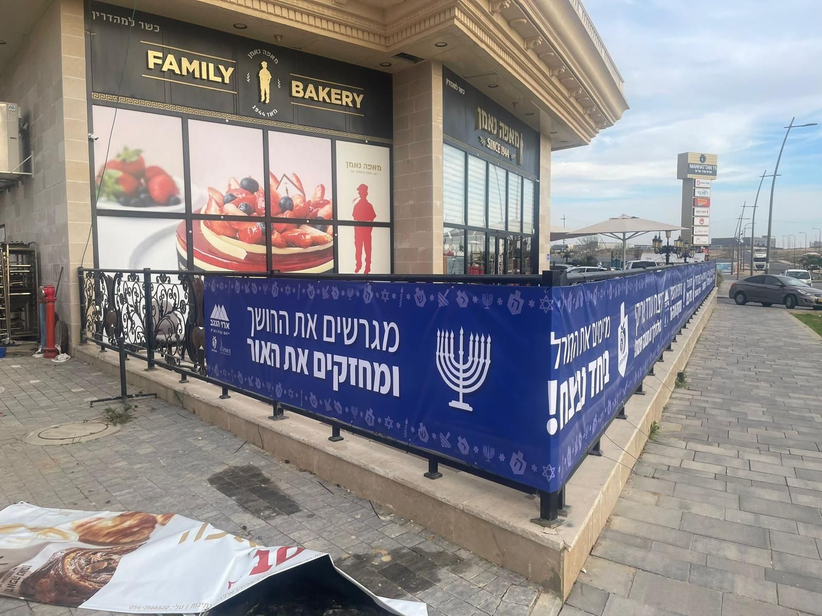 שמשוניות