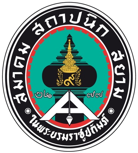 ตราสัญลักษณ์ไทยรูปวงกลม มีข้อความ เจดีย์สีเขียวทอง และตัวอักษร