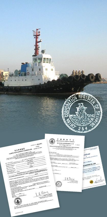 yupinshipping