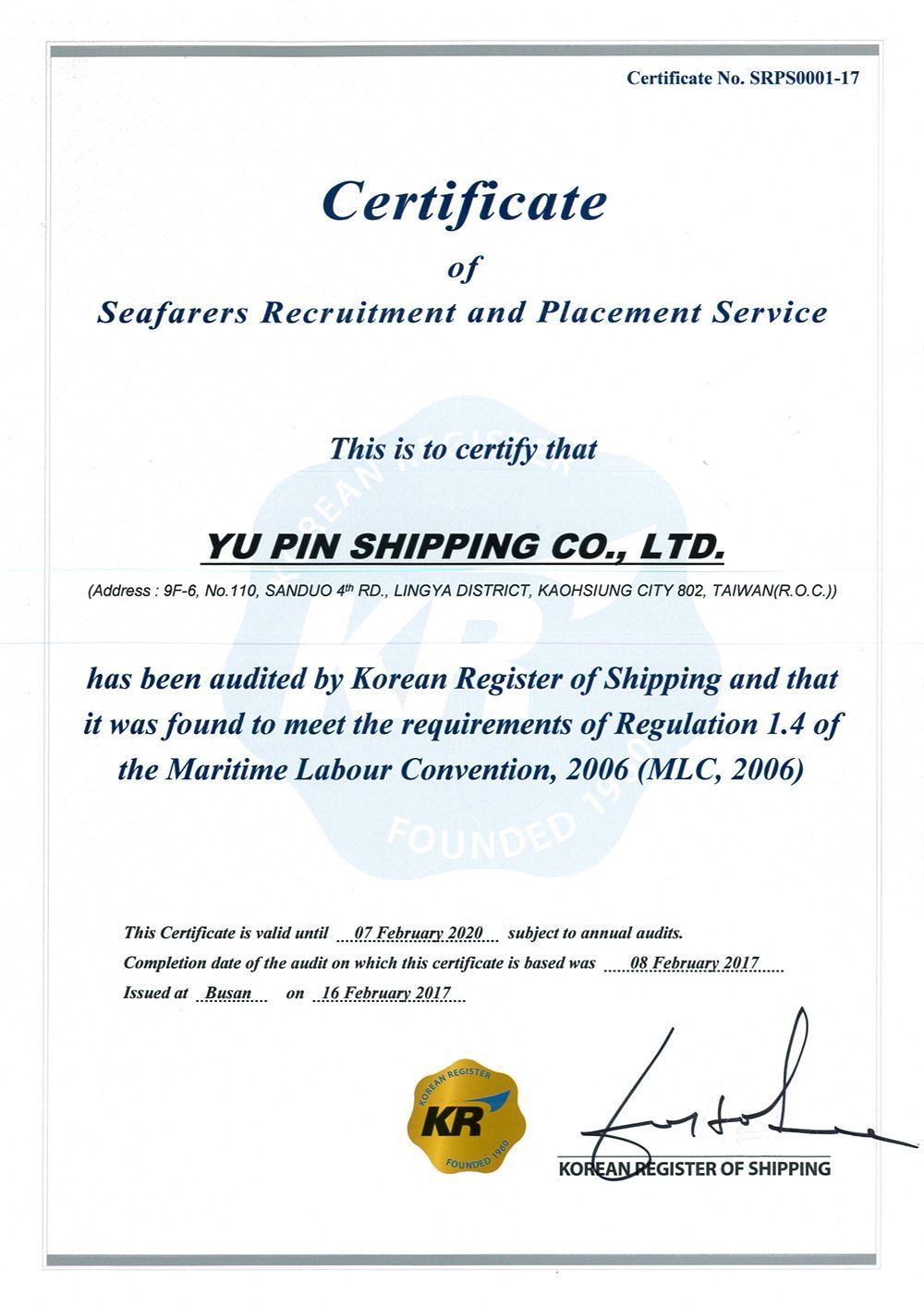 yupinshipping