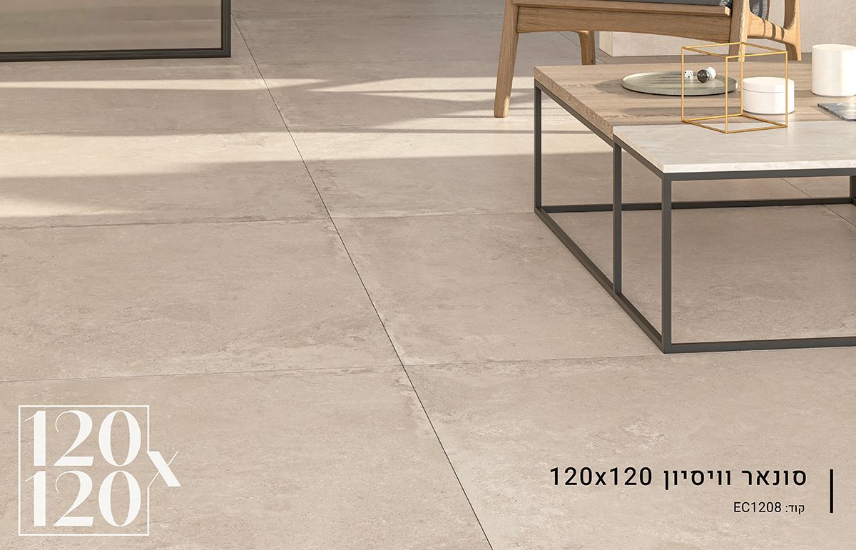 ריצוף 120X120