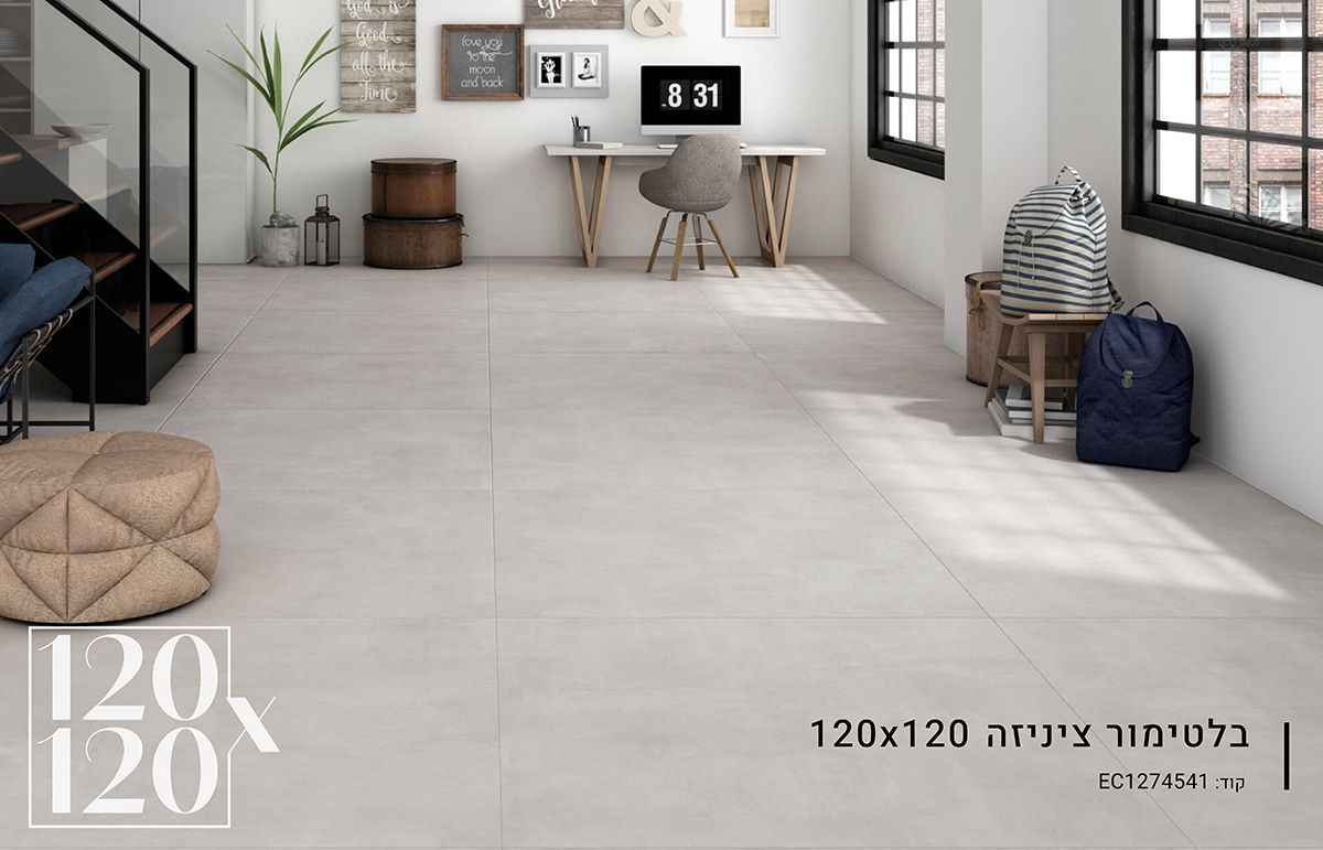 ריצוף 120X120
