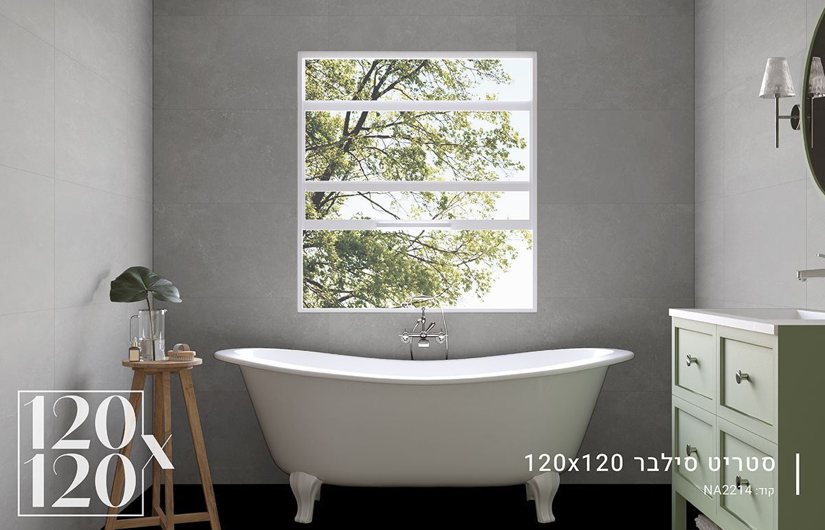 ריצוף 120X120