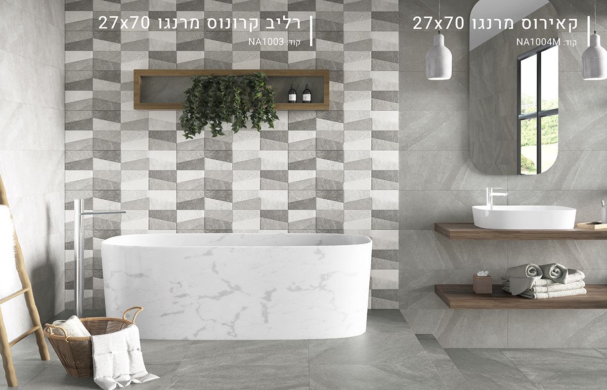 חיפוי קירות