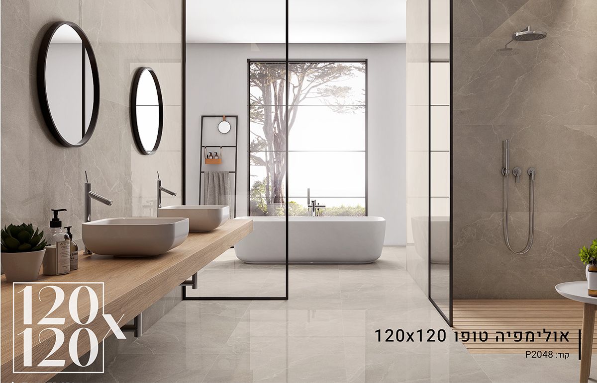 ריצוף 120X120