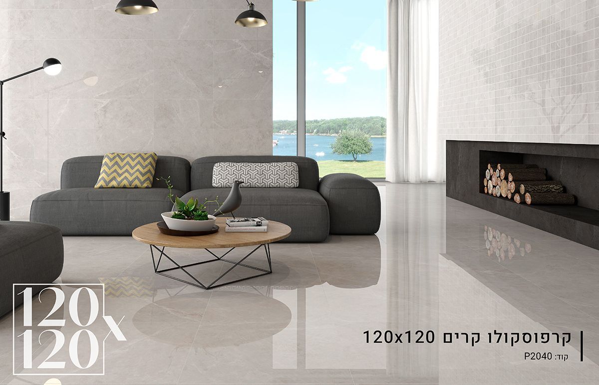 ריצוף 120X120