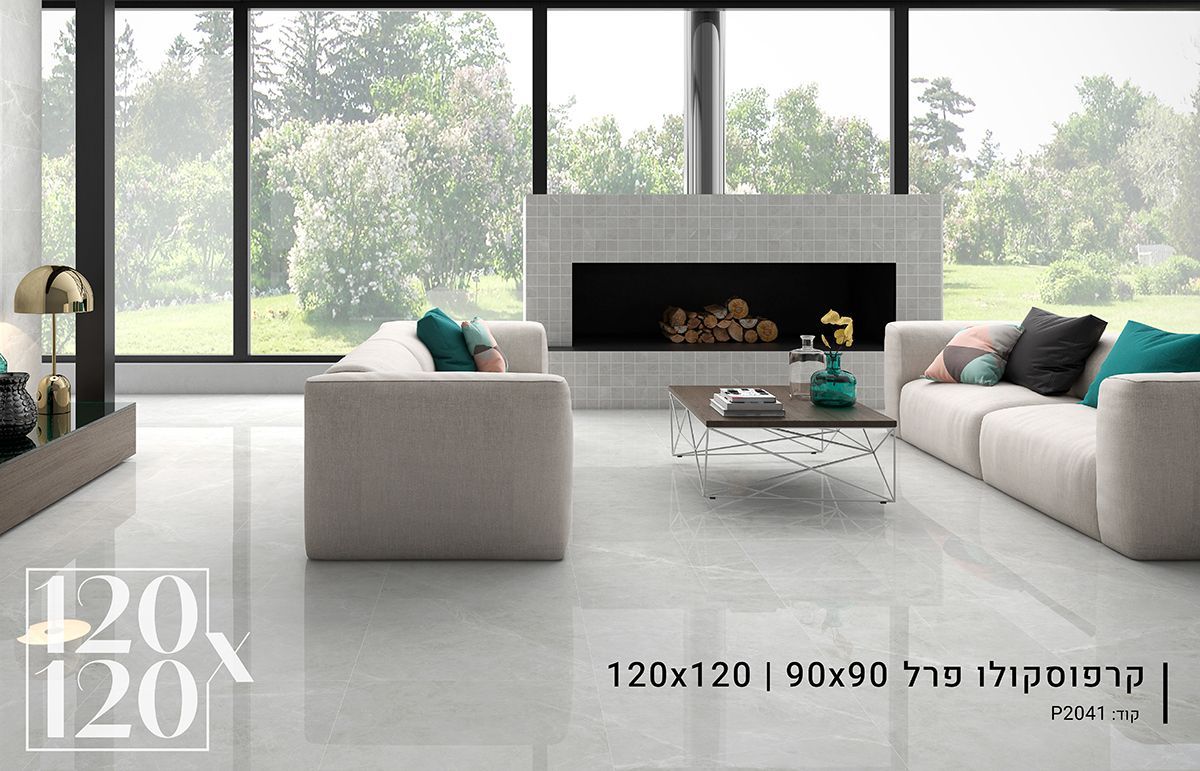 ריצוף 120X120