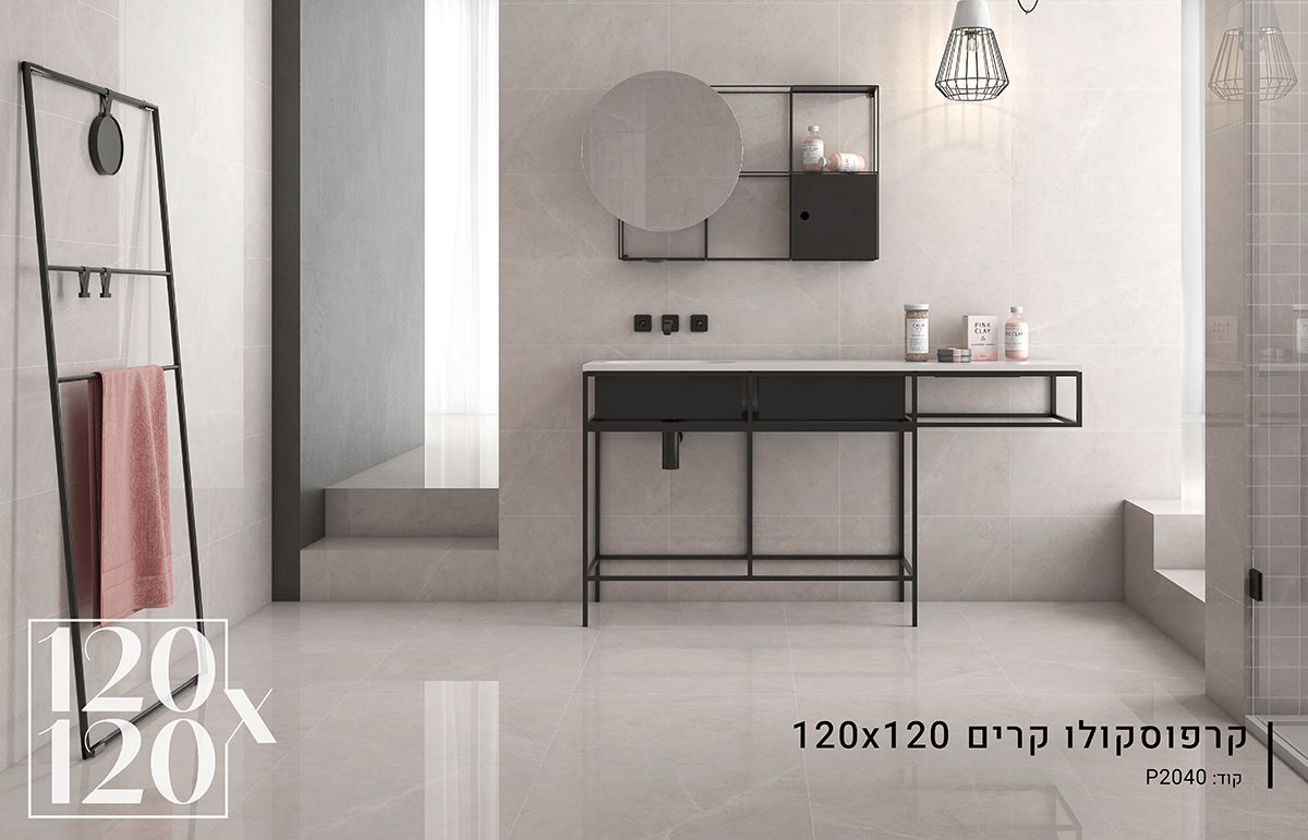 ריצוף 120X120