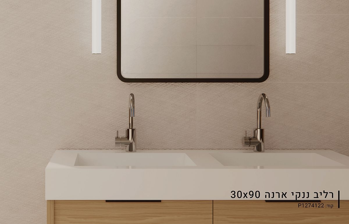 חיפוי קירות