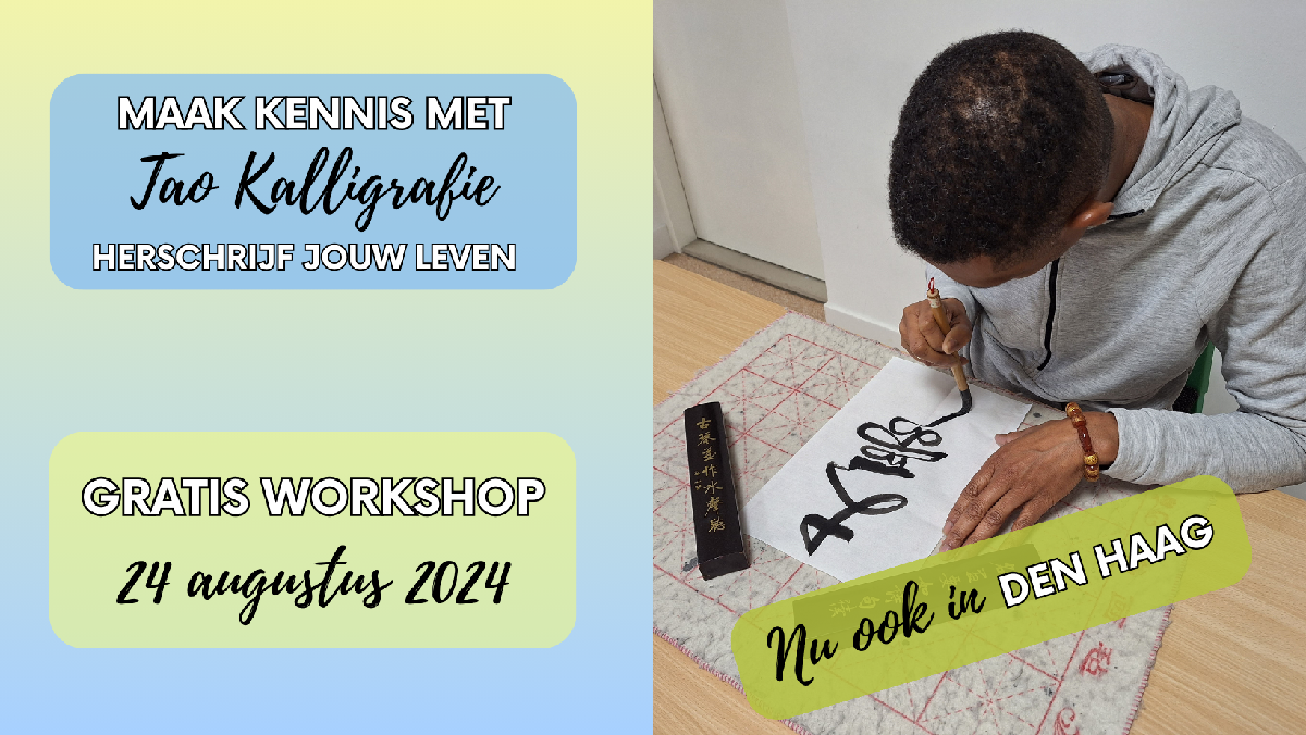 Tao Kalligrafie, Herschrijf jouw leven