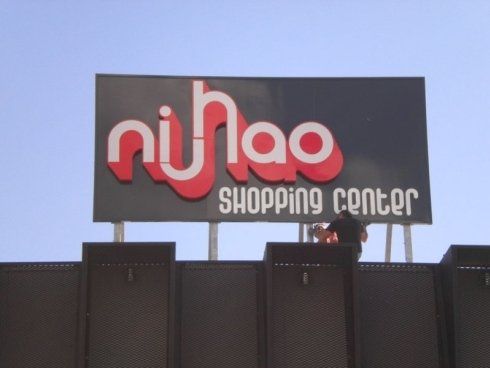 nihao