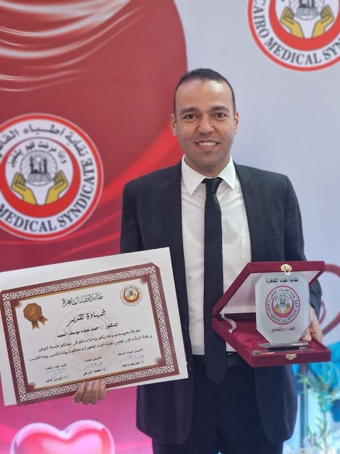 تكريم أ.د أحمد عبده يوسف بشهادة الطبيب المثالي