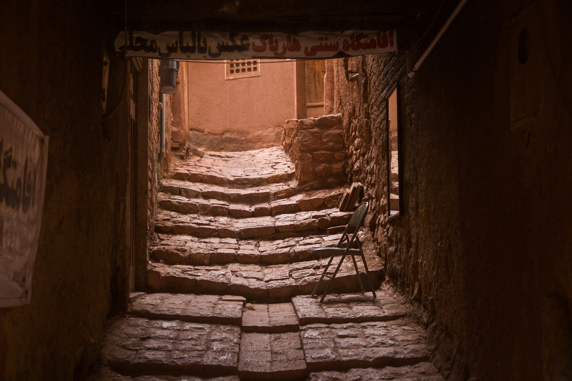 Stone Walkway