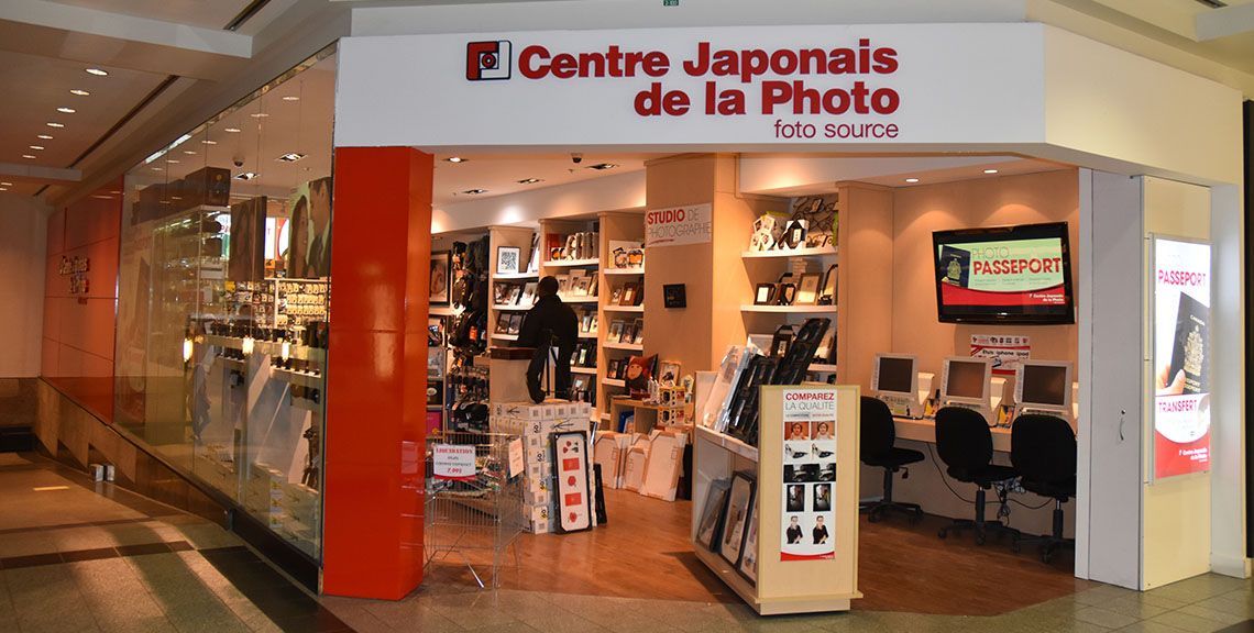 Centre Japonais de la photo
