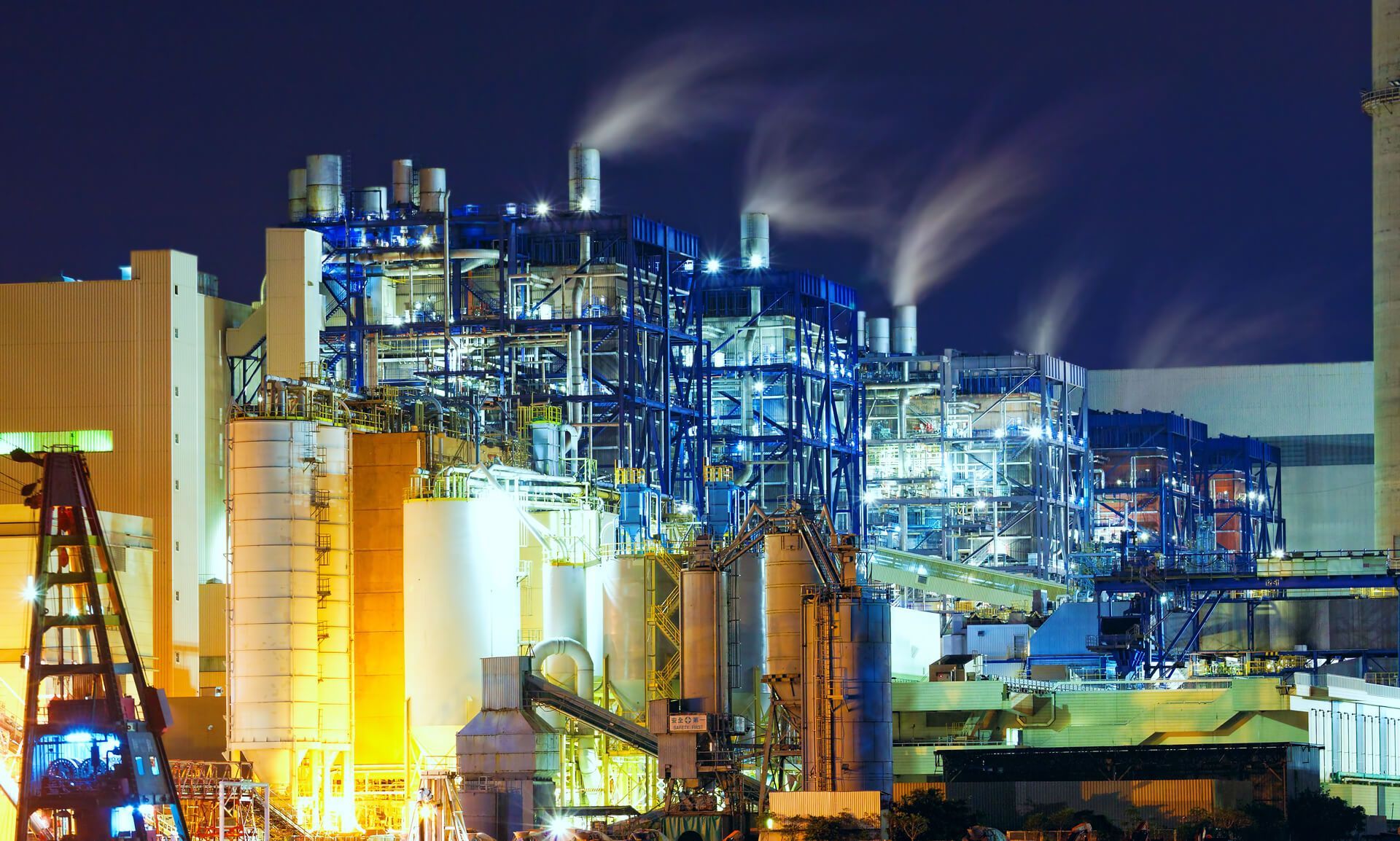 Industrial