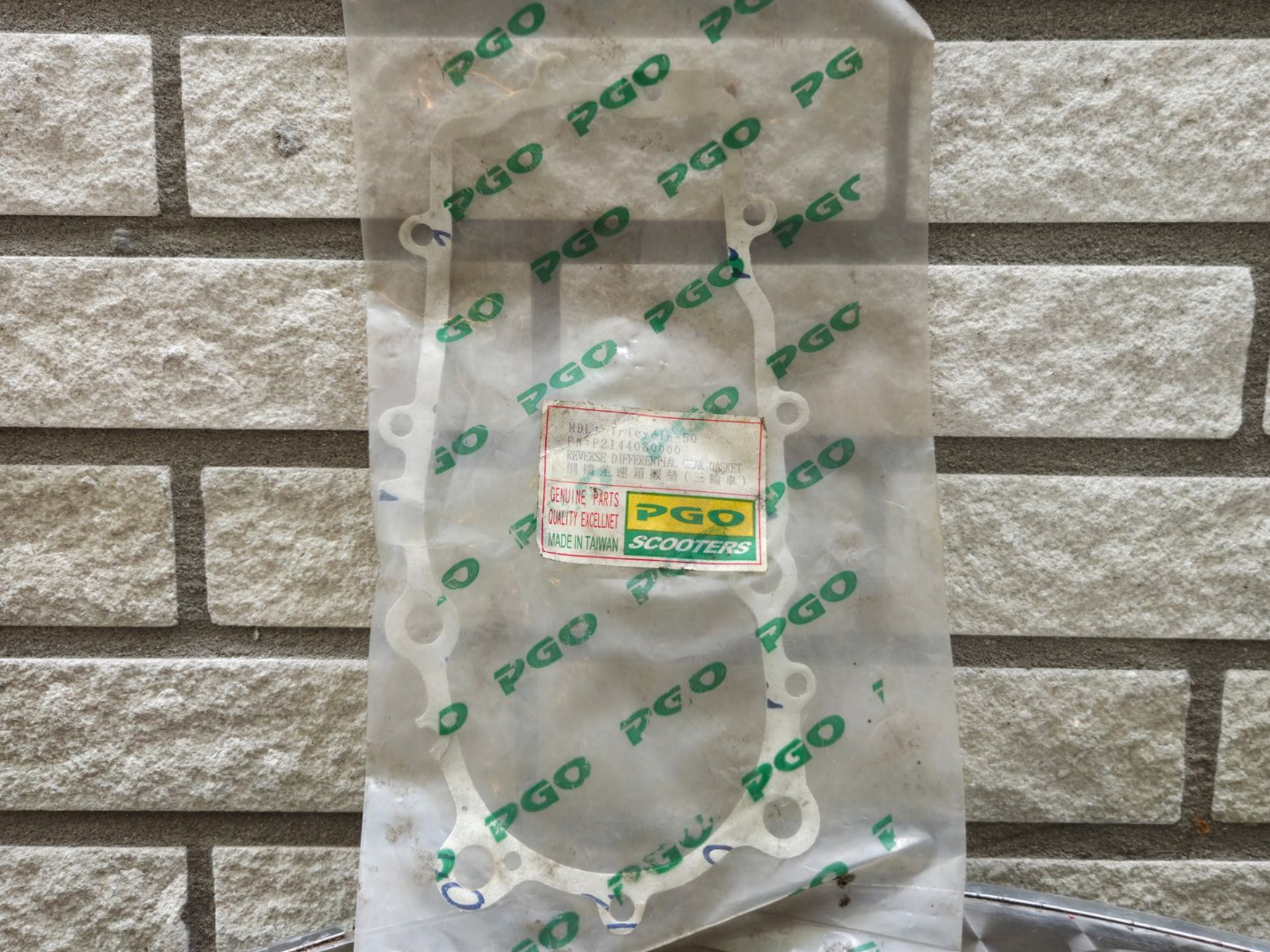 Doorzichtige plastic verpakking met groene opdruk 