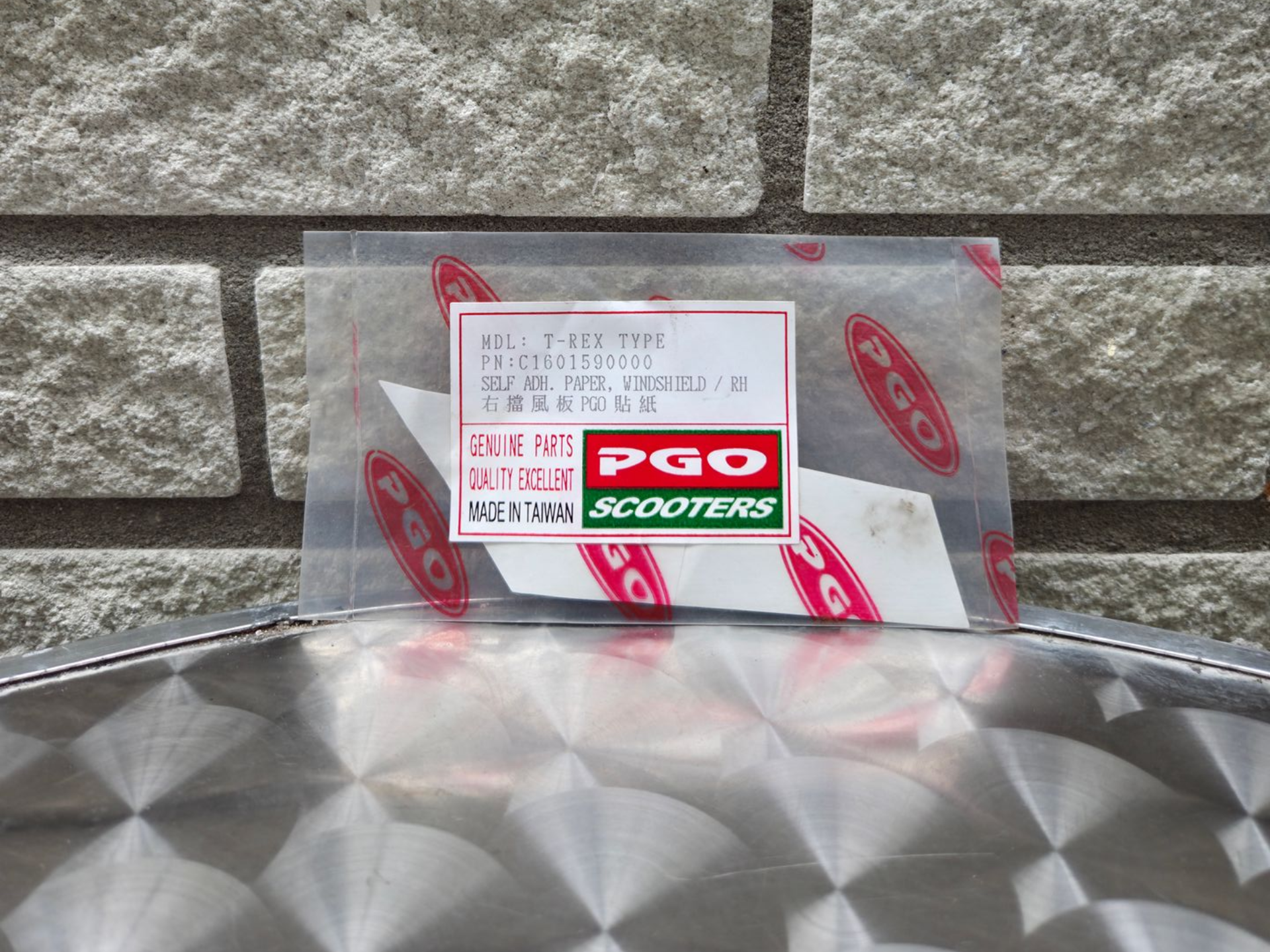 Een doorzichtige plastic zak met het opschrift 