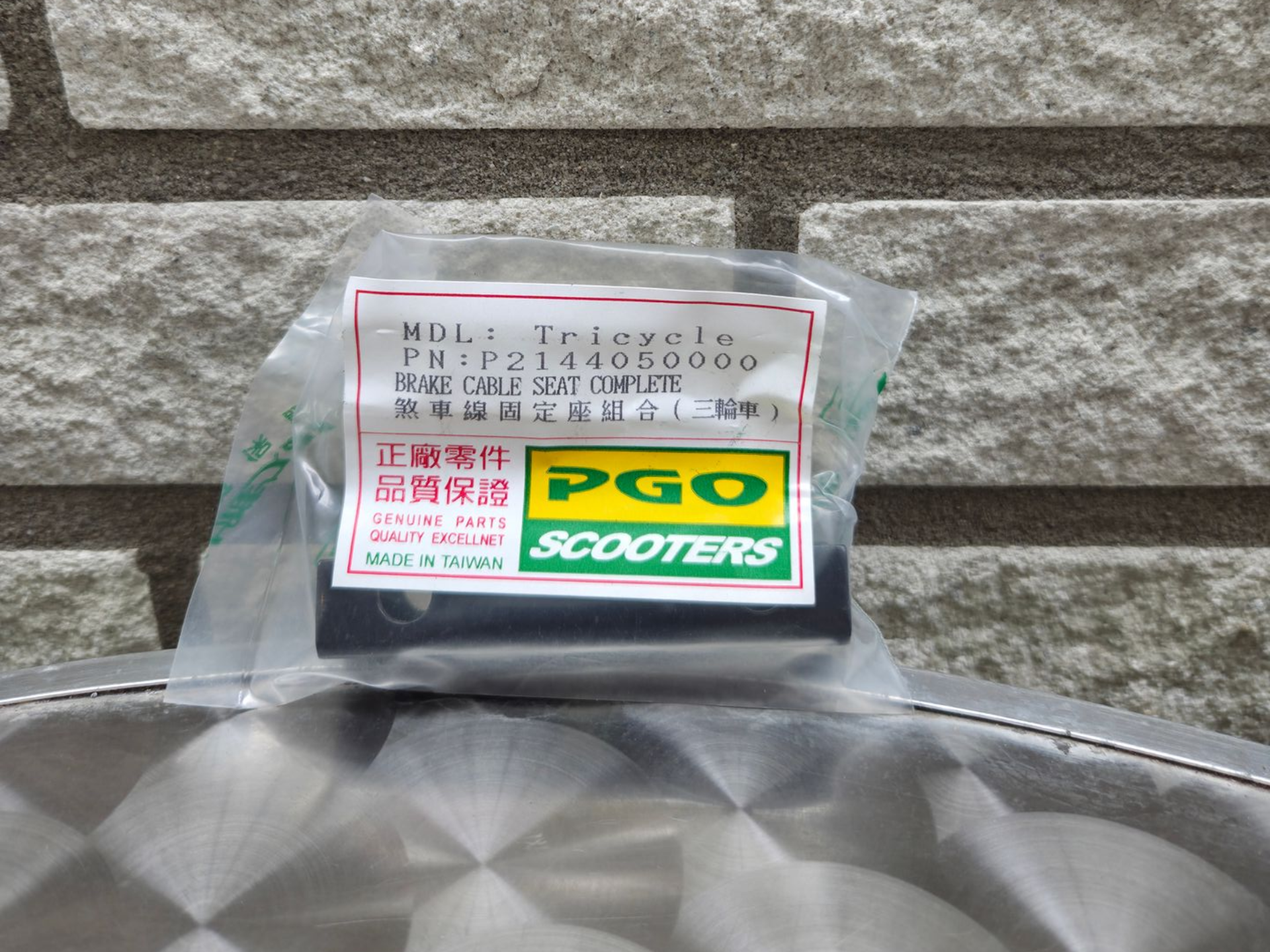 Klein plastic zakje met een etiket en een groen-gele 